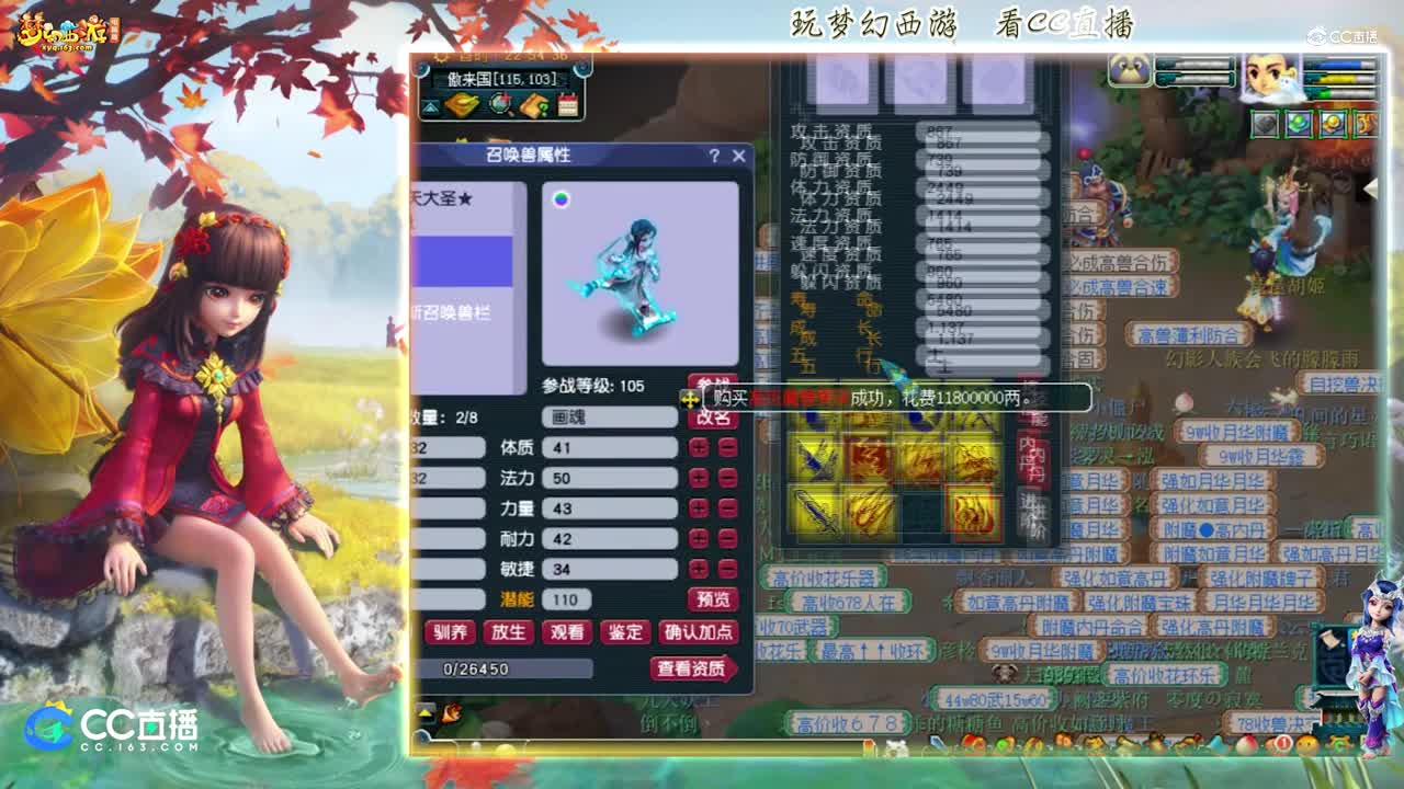 【打书炼妖】雪无打书9技能出其不意画魂【CC情报站】