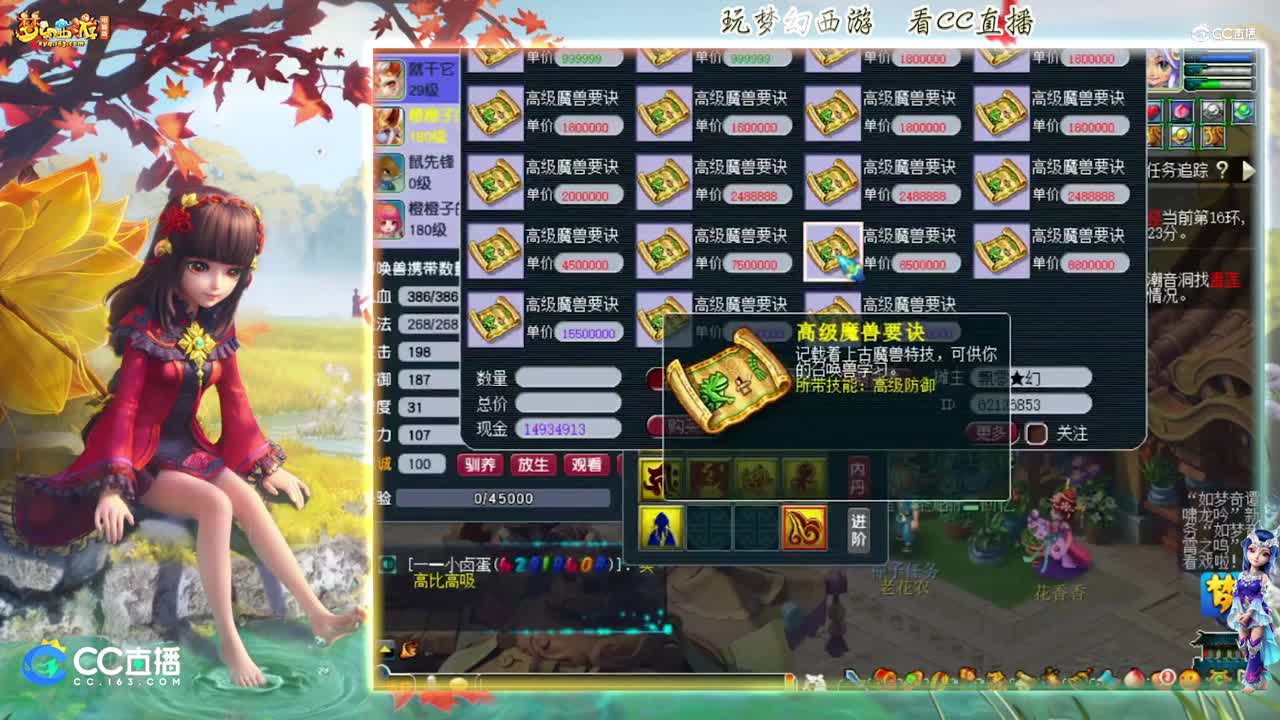 【打书炼妖】雪无打书迟钝龟速须弥童子【CC情报站】