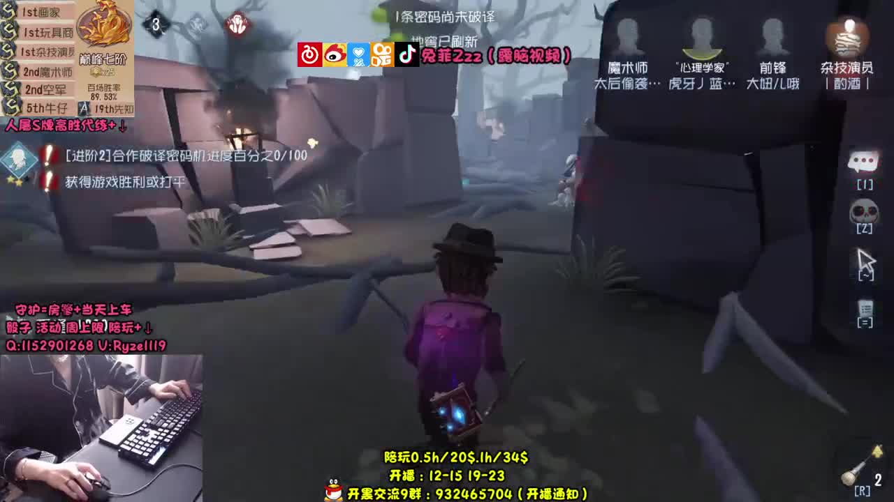 手控福利~溜鬼教练