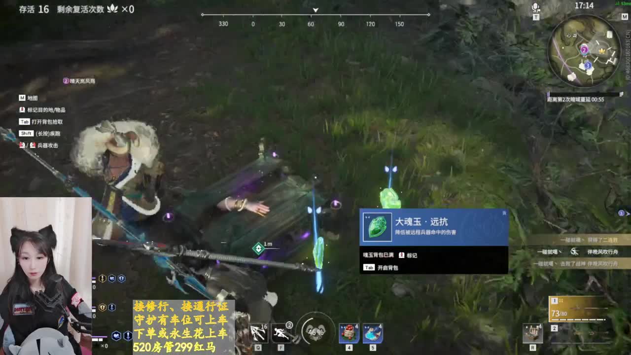 豆浆烩面 第2段
