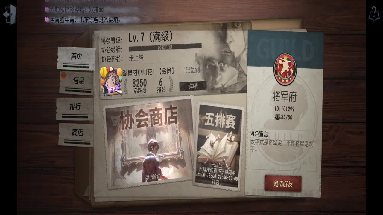 巅峰人皇物语在线接单