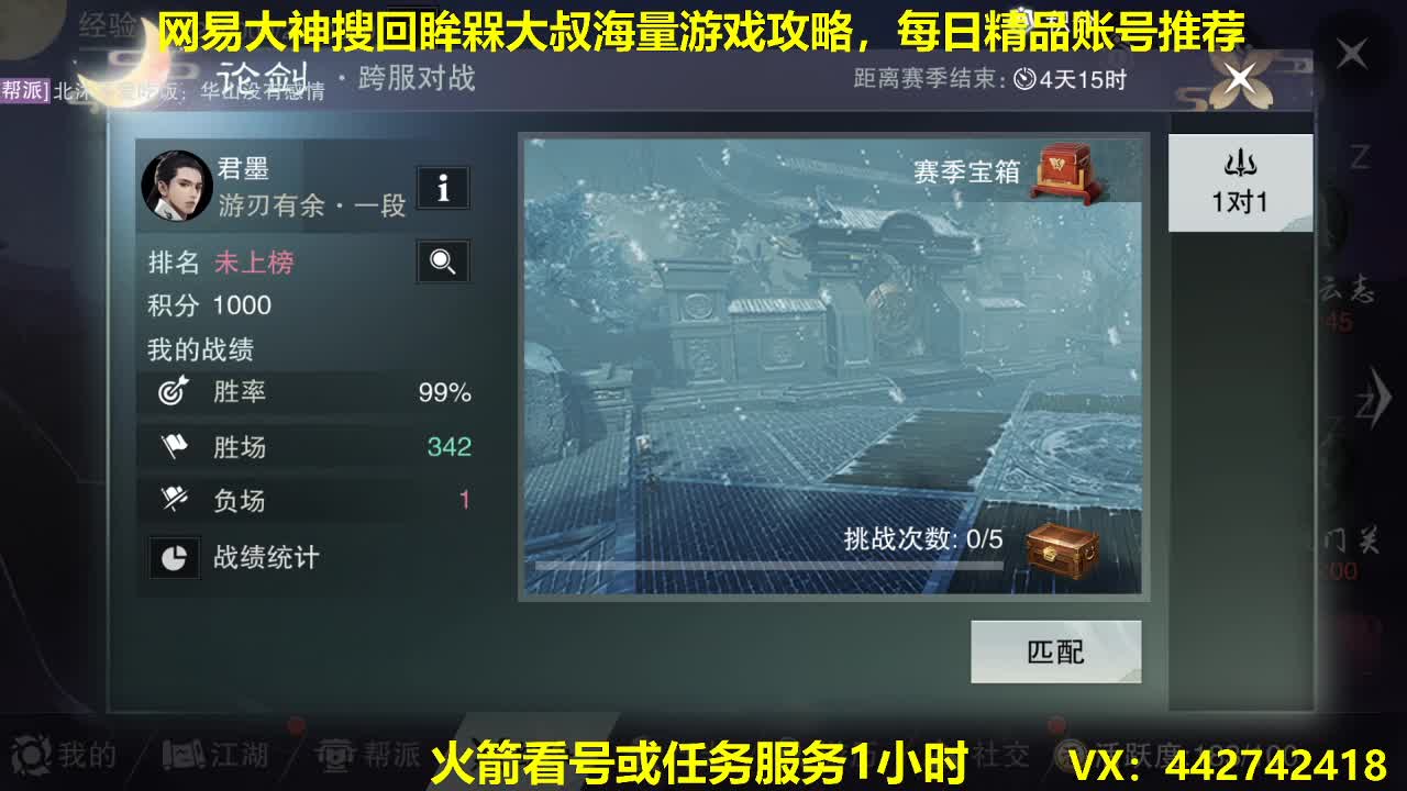 新一期聚宝盆开启~特技铁星阵等有需要得来吧 第2段
