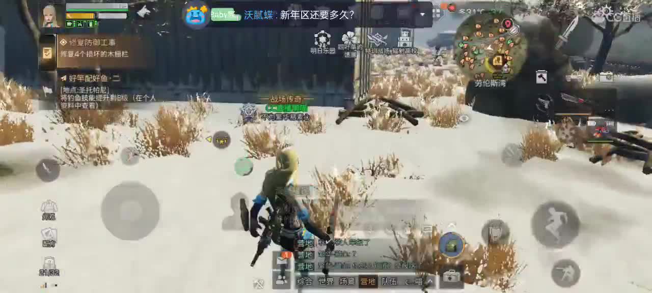 断网了，用手机播会