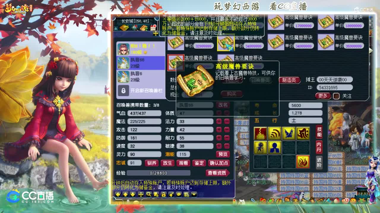 【打书炼妖】雪无打书完美须弥指引发自2163【CC情报站】