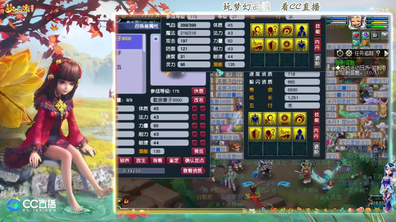 【打书炼妖】雪无打书全红善恶童子攻资1314【CC情报站】