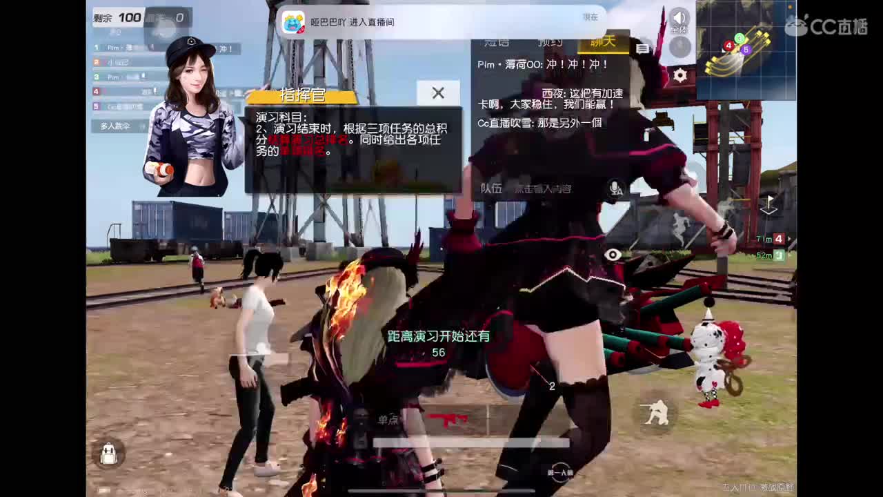 比赛队伍dd