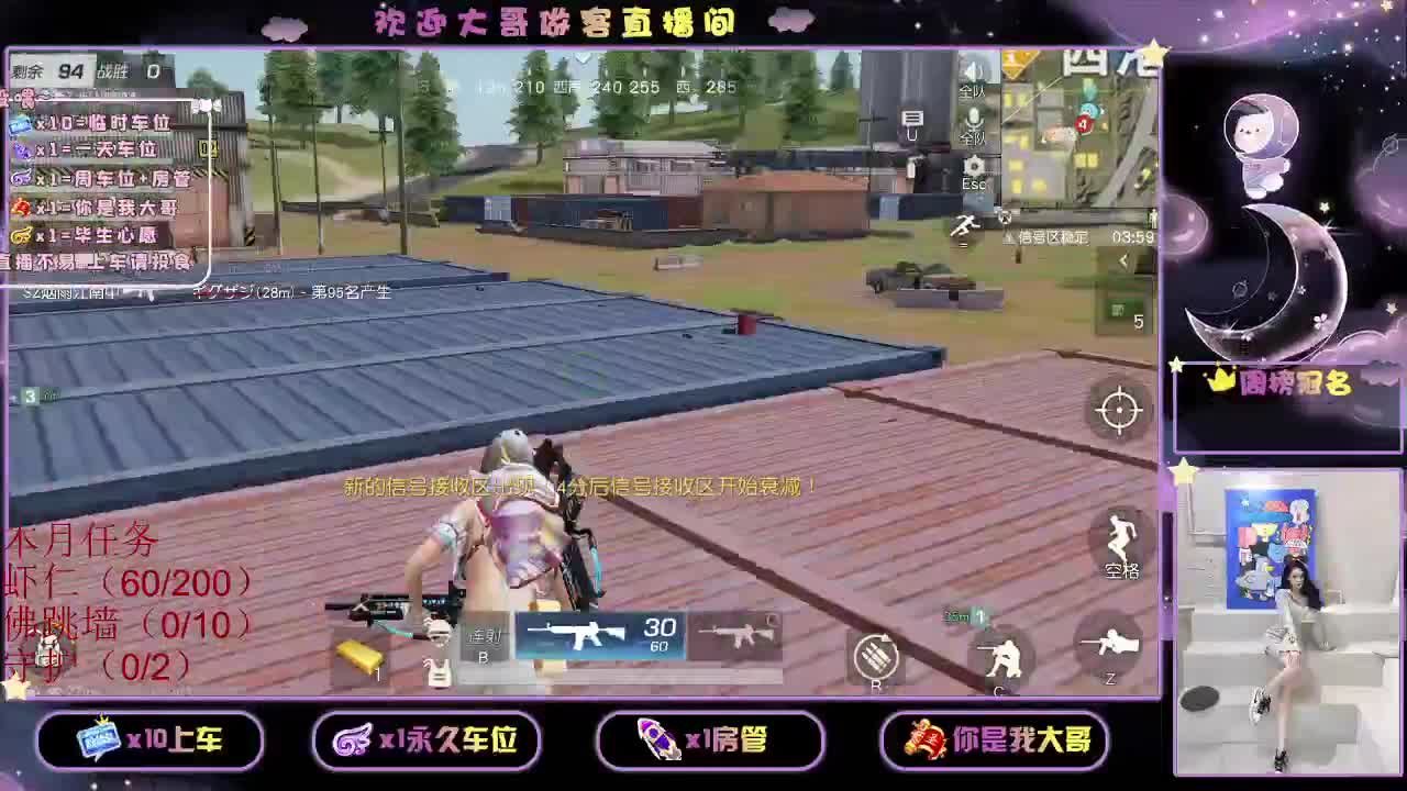 都有都有  出就给