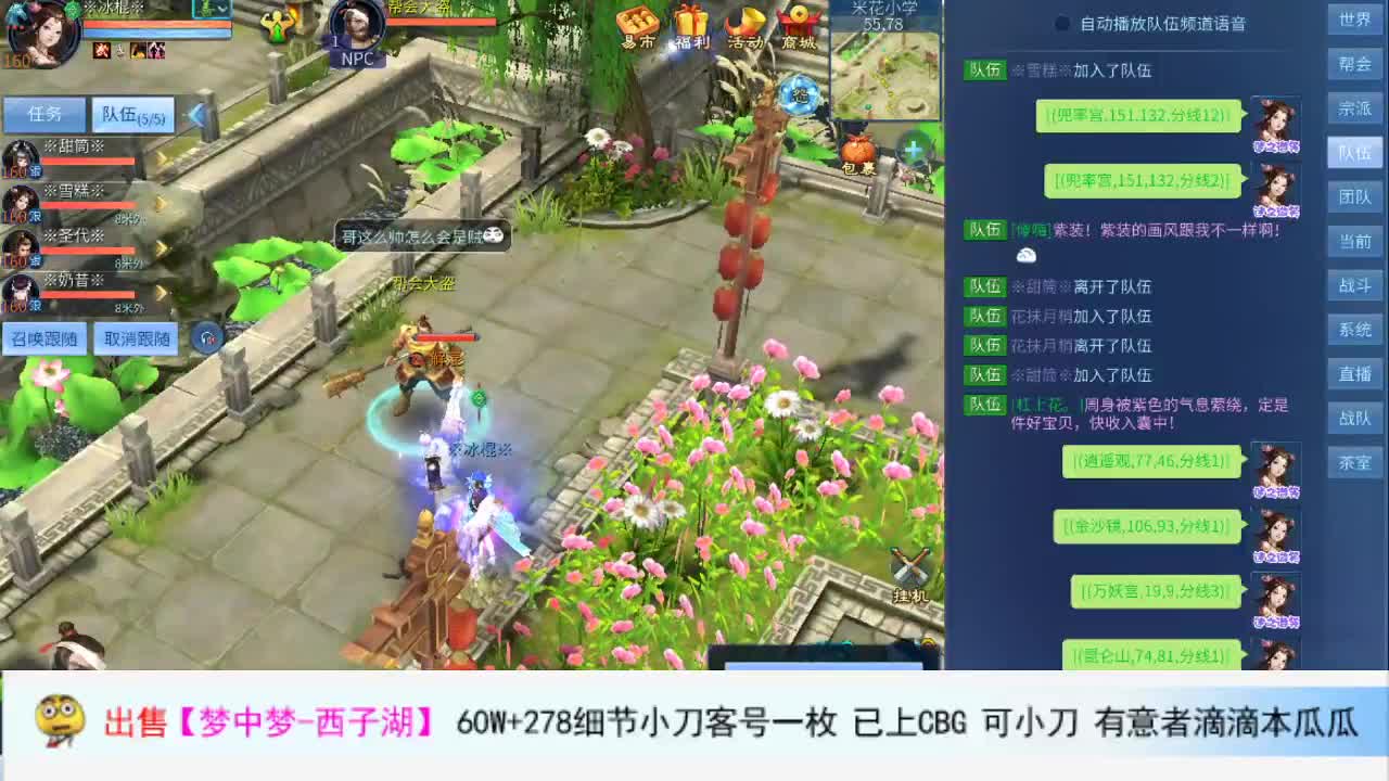 1 第2段