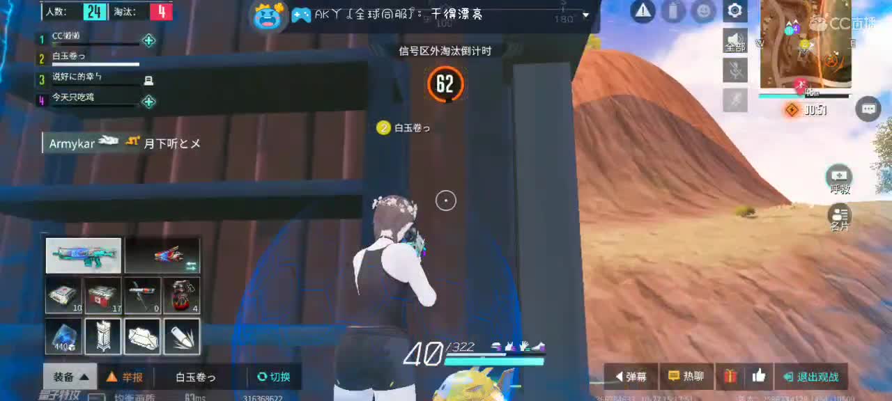 暴躁懒懒在线下饭～ 第2段