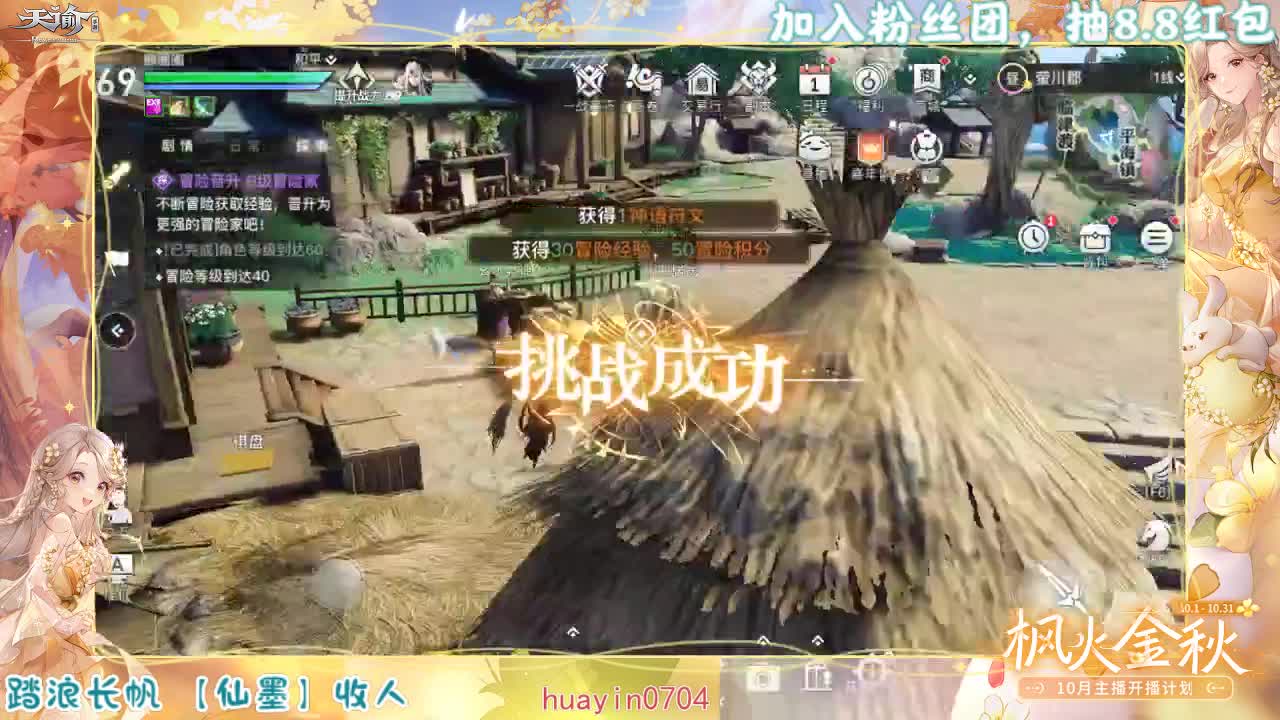 【声控聊天】代肝冒险园游会