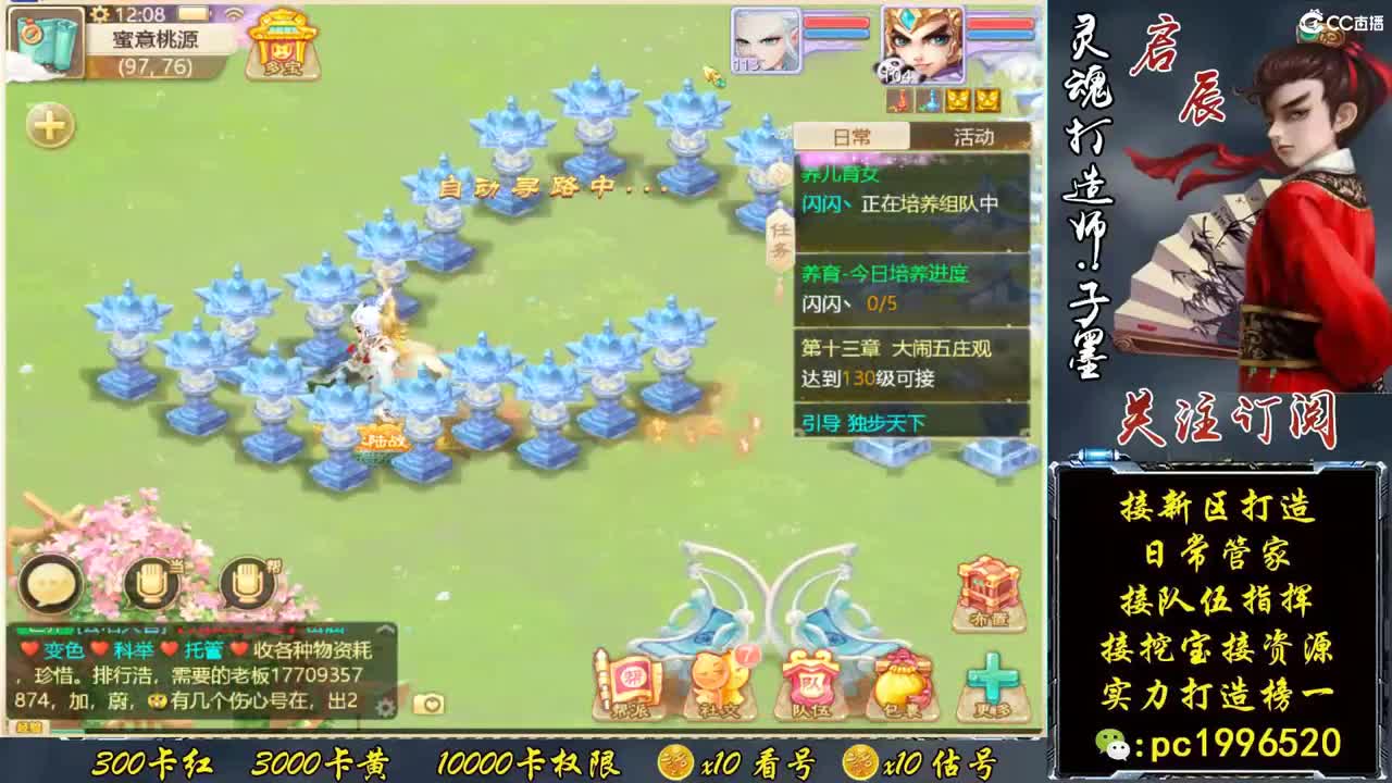 朱雀赛区无差别 第1段