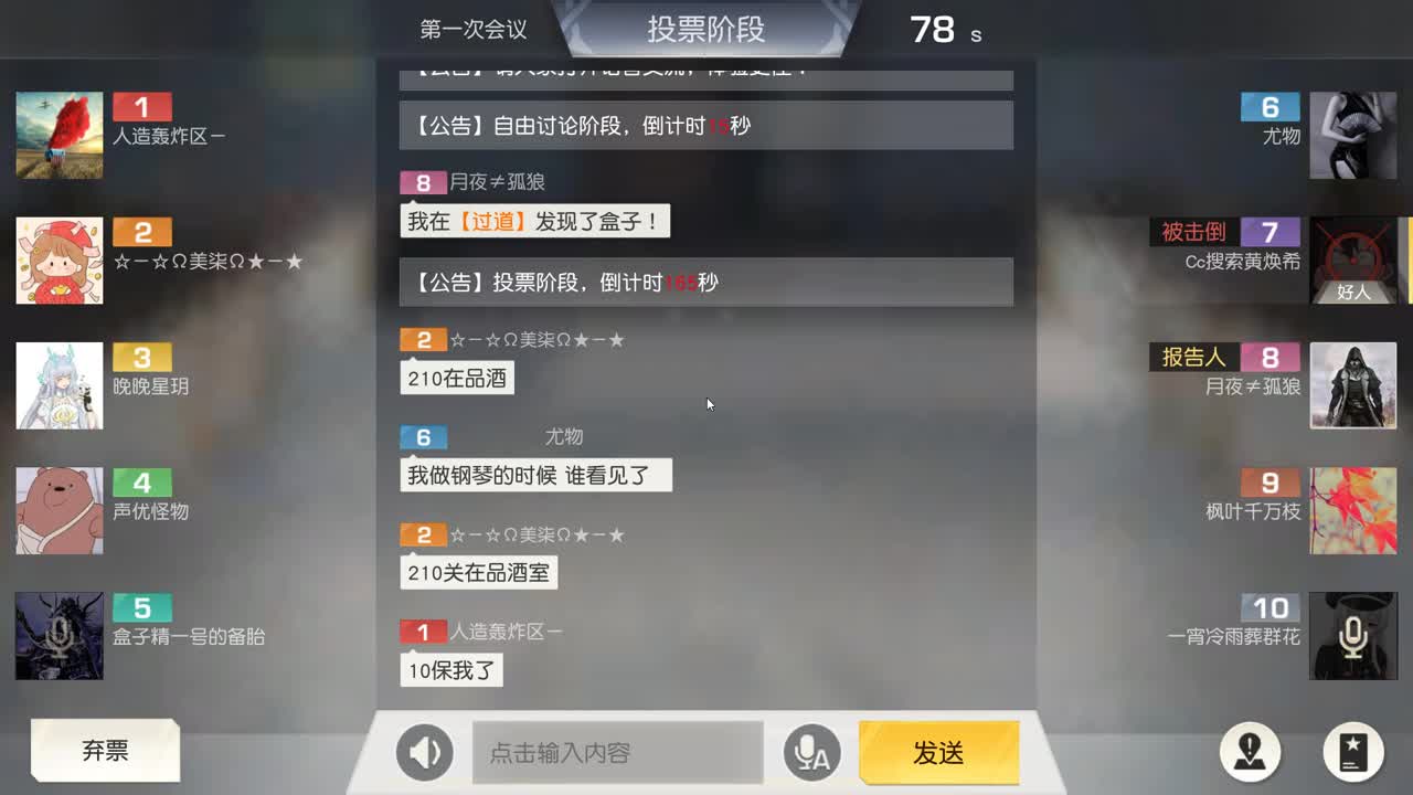 我爱CC
