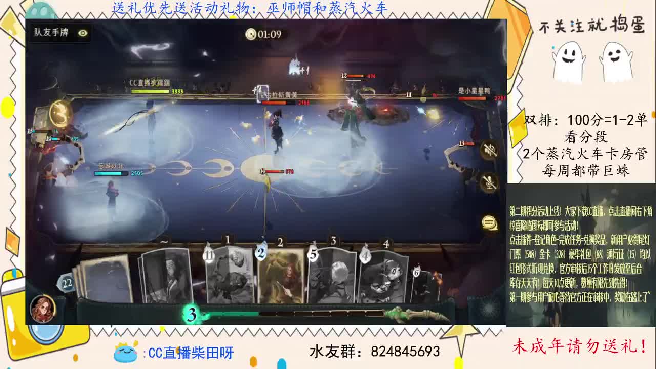 开荒新禁林，双排上分！ 第2段