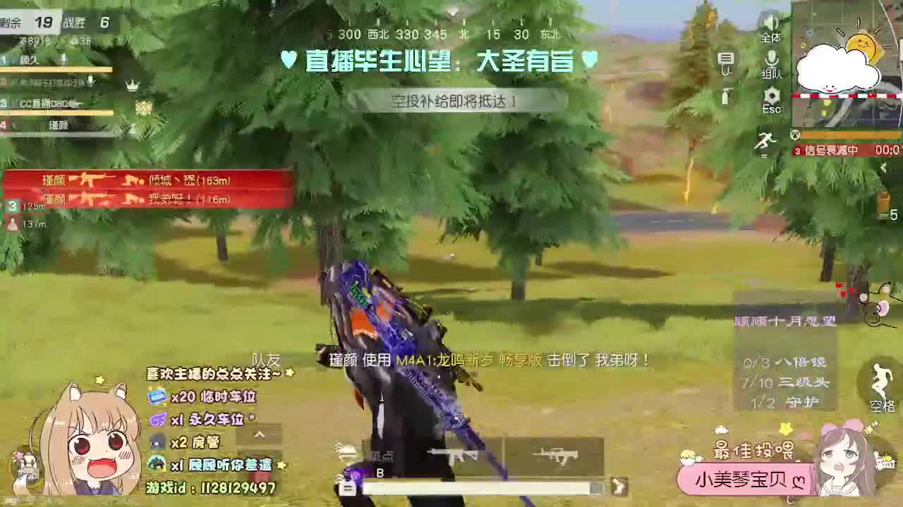 最后两天！救命！ 第1段