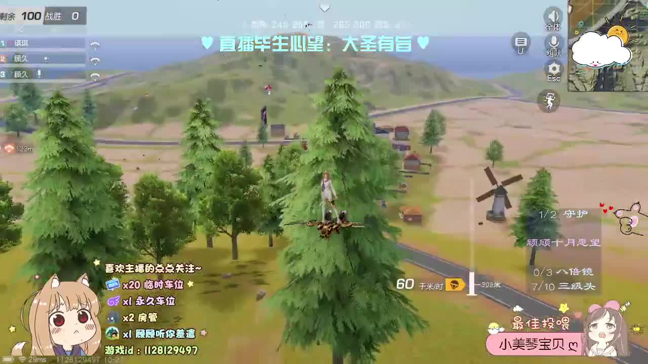 最后两天！救命！ 第2段