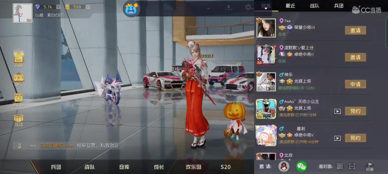 喜欢热烈，享受孤独
