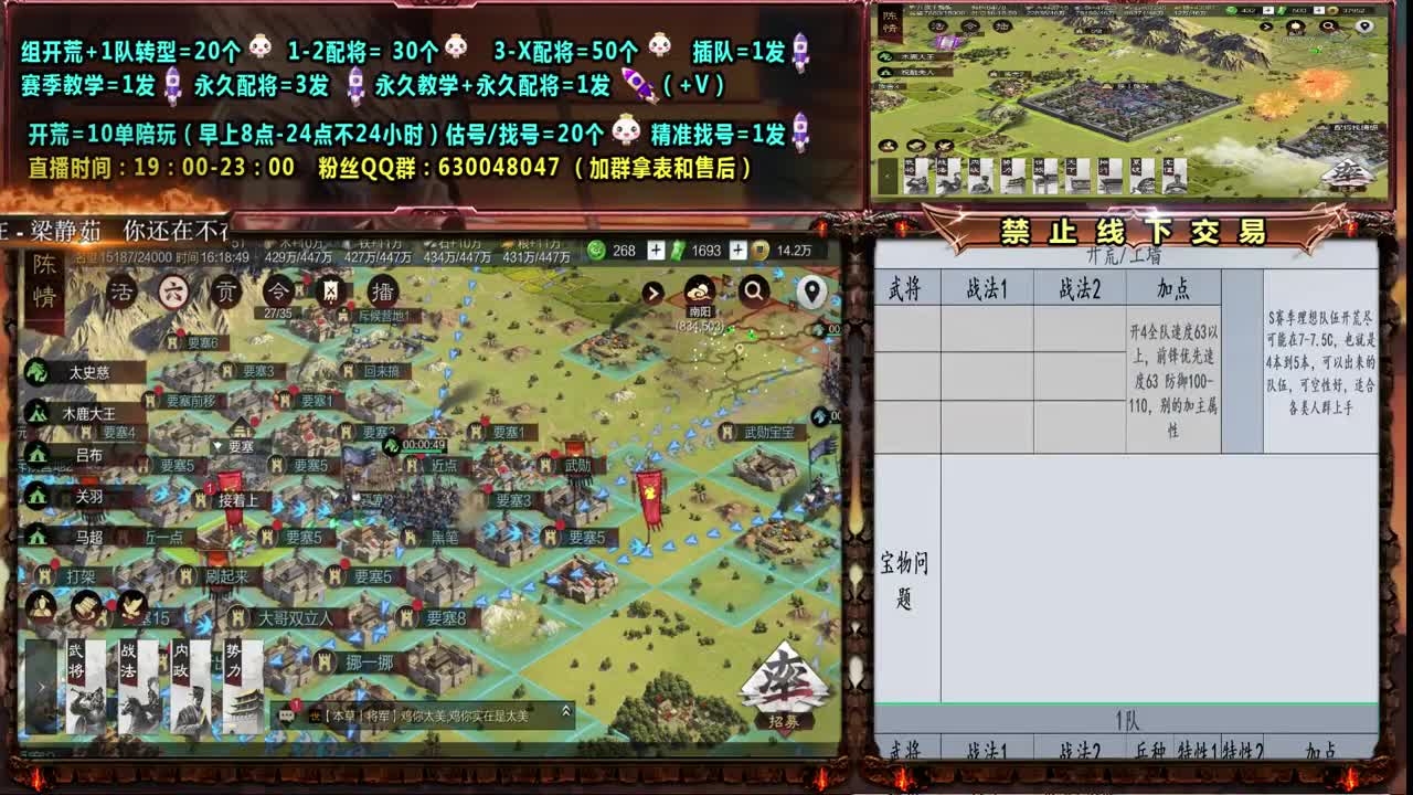 邀请赛徐州-朕丨团视角