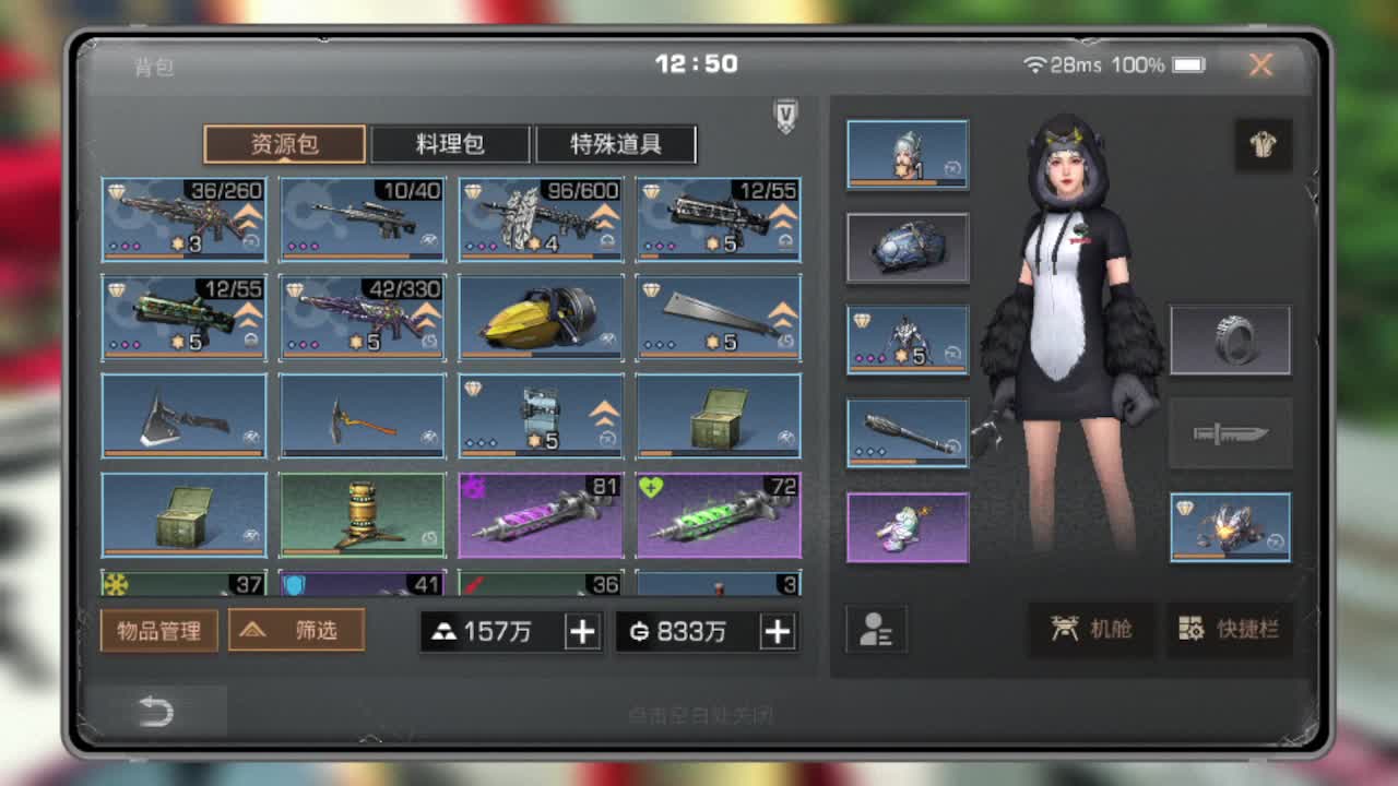 30元兑换cc月卡福利秒到 第1段