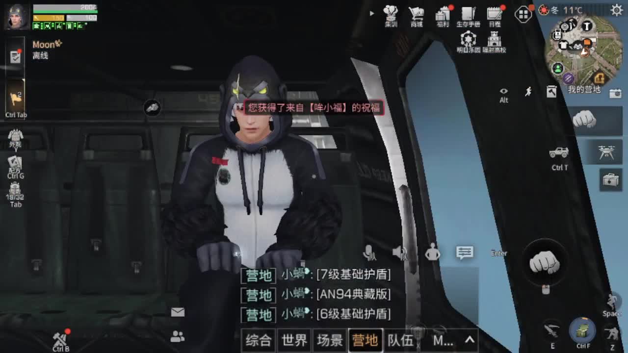 30元兑换cc月卡福利秒到 第2段