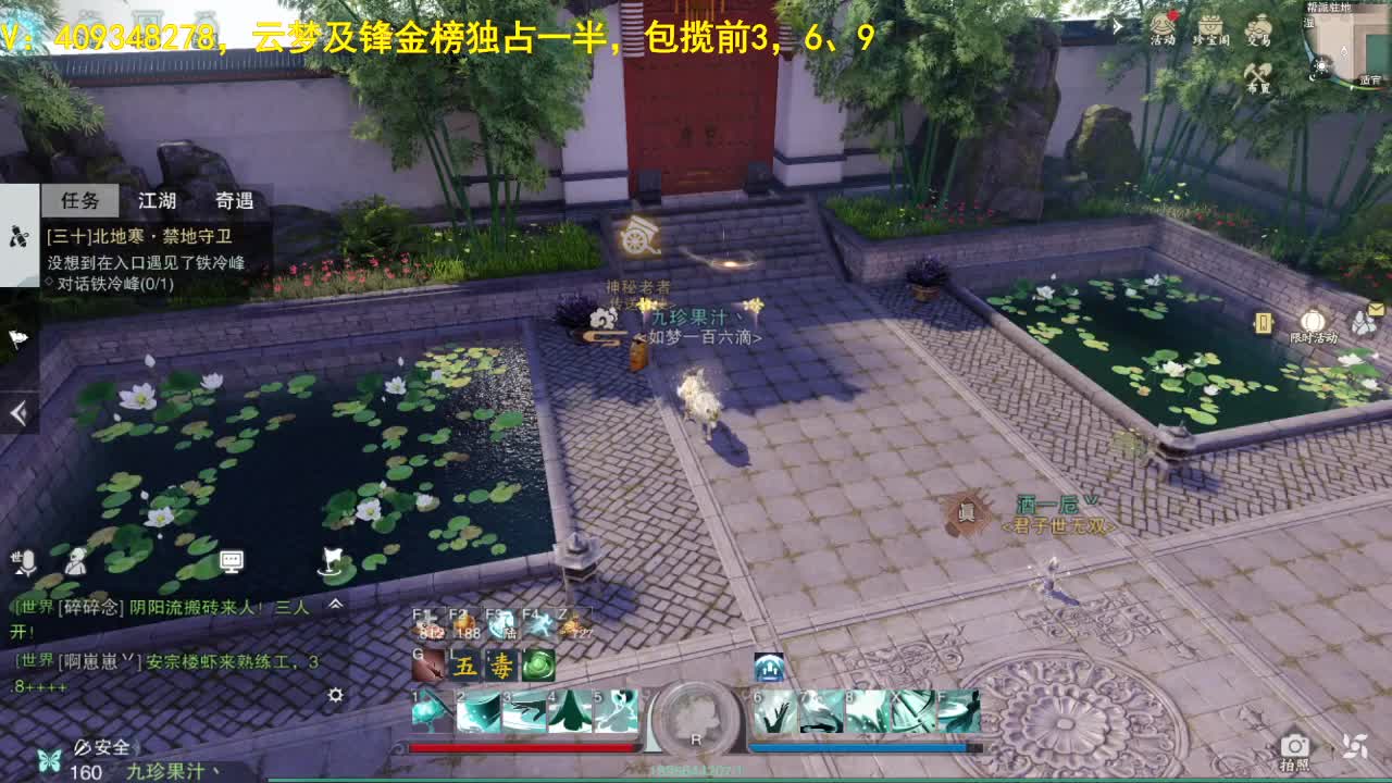 接一切 第1段