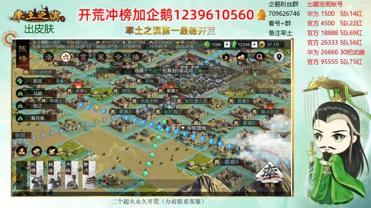 接开荒 新到寄售账号 第1段