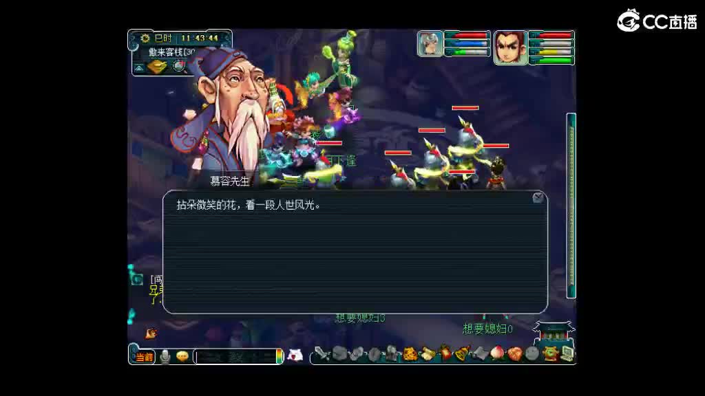 想要女人 第1段