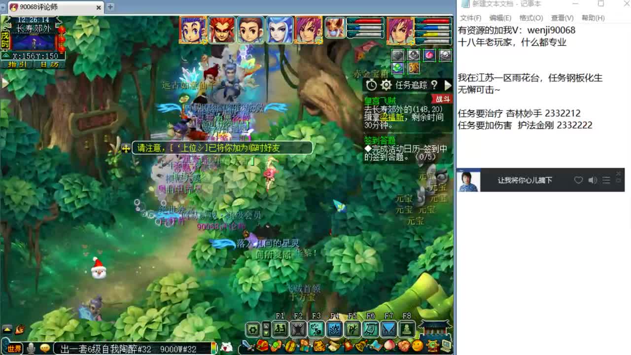 资源狂欢周~接资源~ 第1段