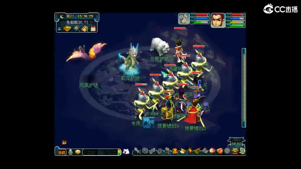 想要女人 第2段