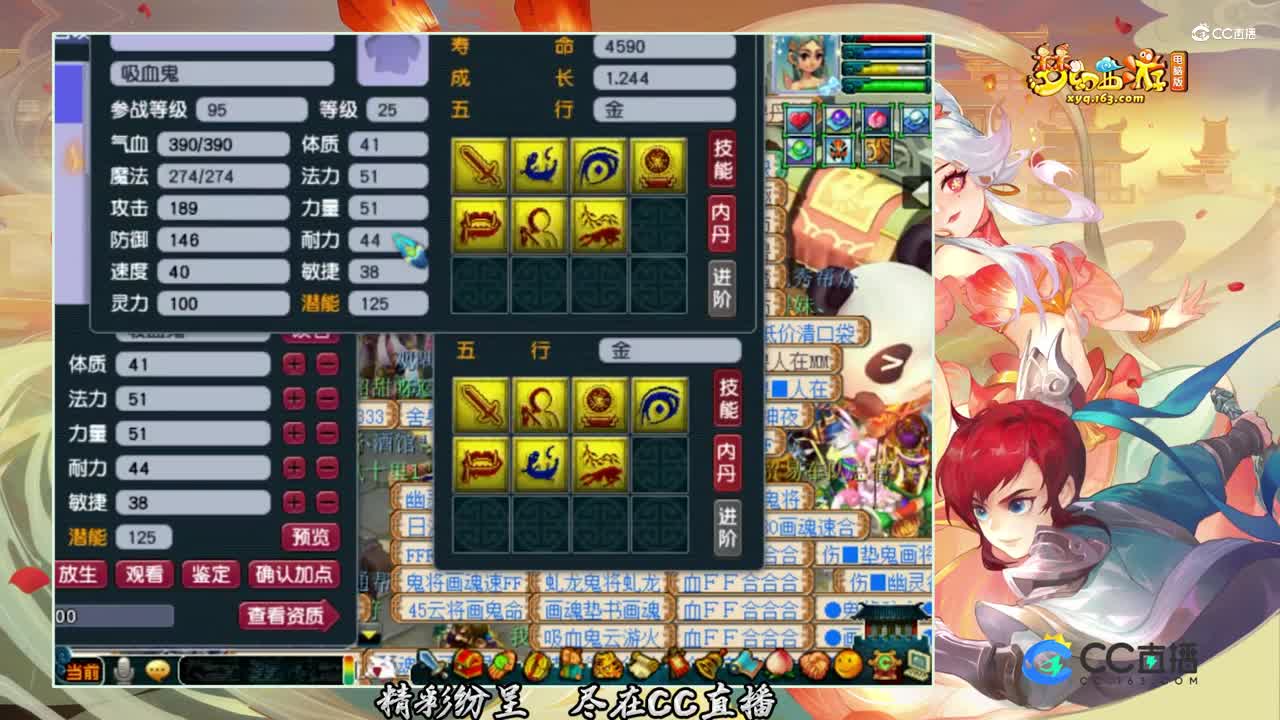 【打书炼妖】这么厉害的善恶吸血鬼打书教学【CC情报站】