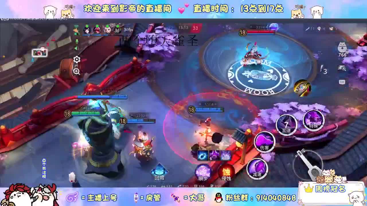 麻将棋绝活哥 第2段