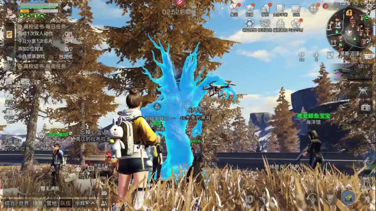 深秋了， 第1段
