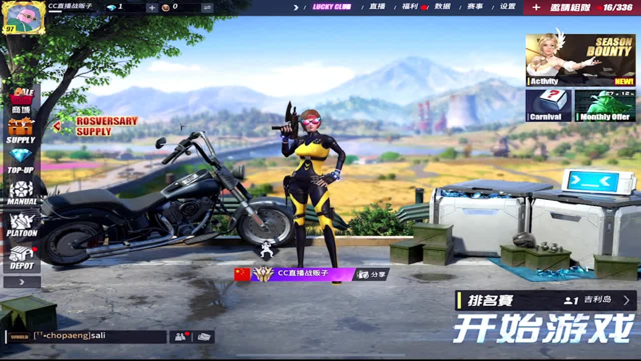 月底了差流水求安排