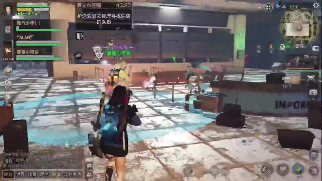深秋了， 第2段