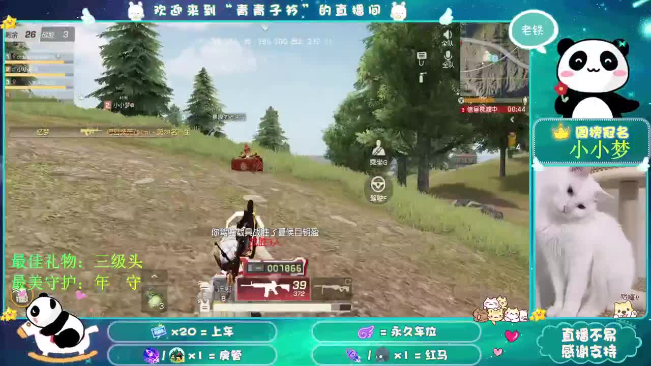 月底求支持 求保榜！ 第1段