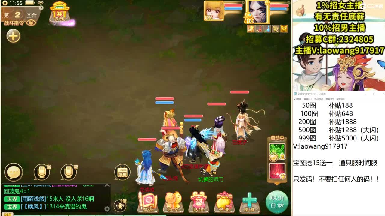 999炸列输出！ 第1段