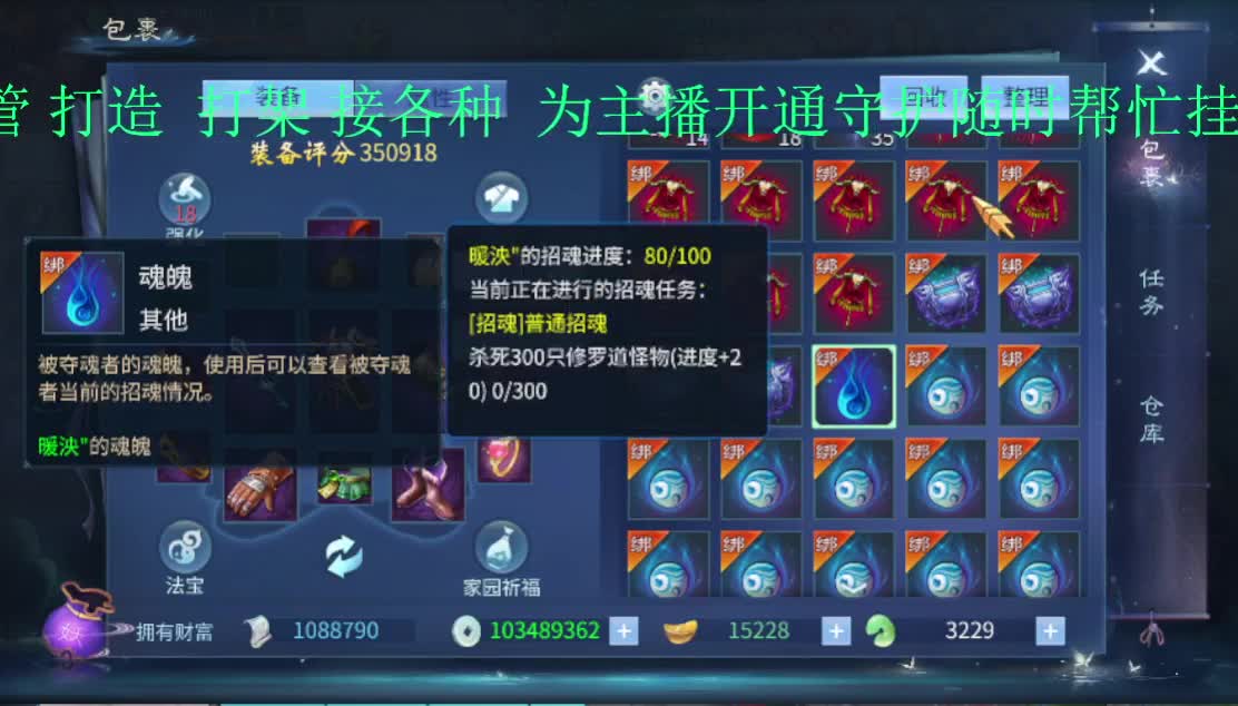 亏电费主播每天在线亏电费~ 第1段