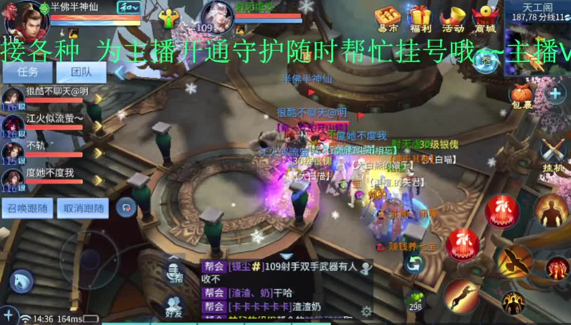 亏电费主播每天在线亏电费~ 第2段