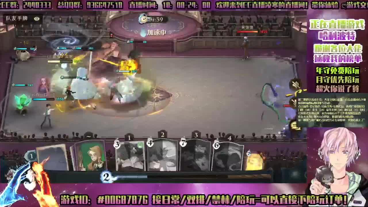 ♥双排禁林♥陪练
