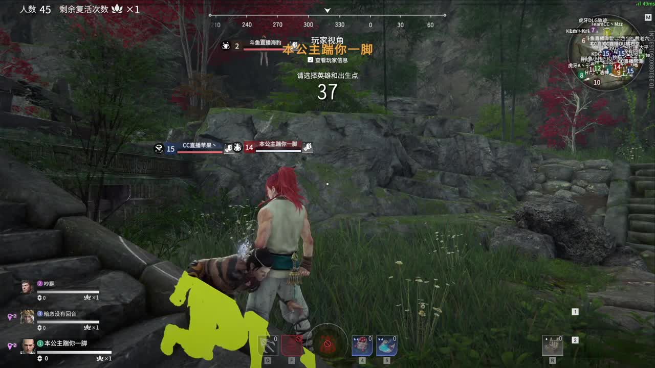 官方训练赛-day2 第2段