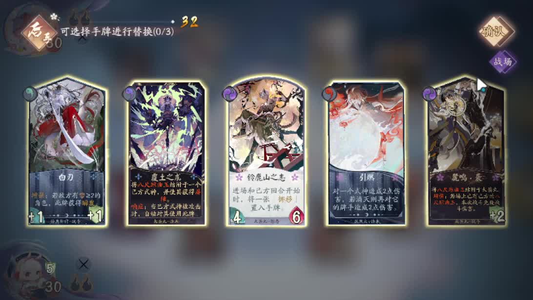 播一会（狸猫会）