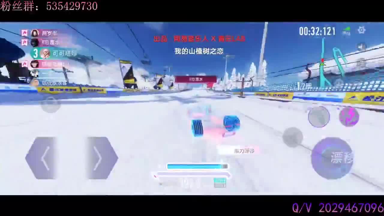 柯尼塞格 电光疾闪！ 第1段