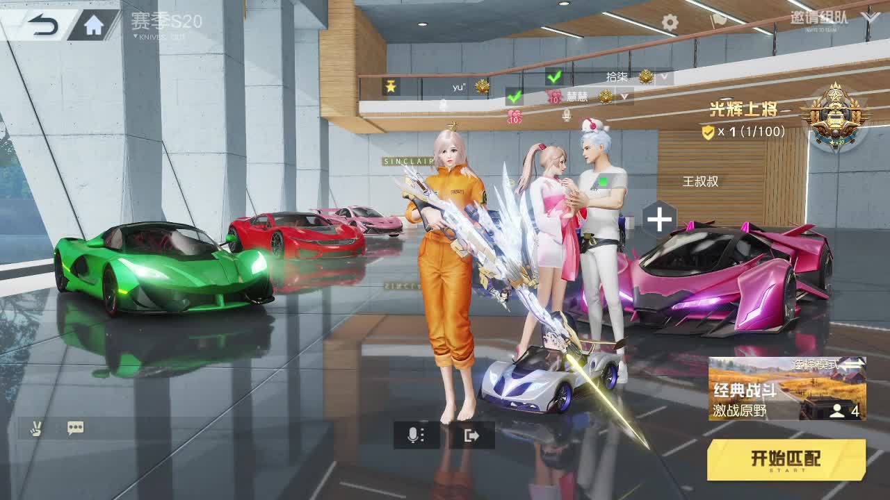 都有 月底冲流水 第1段