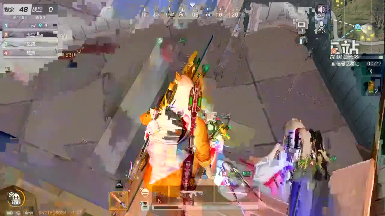 都有 月底冲流水 第2段