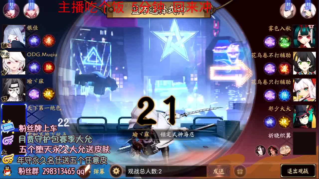 全能细节教学.急速上分