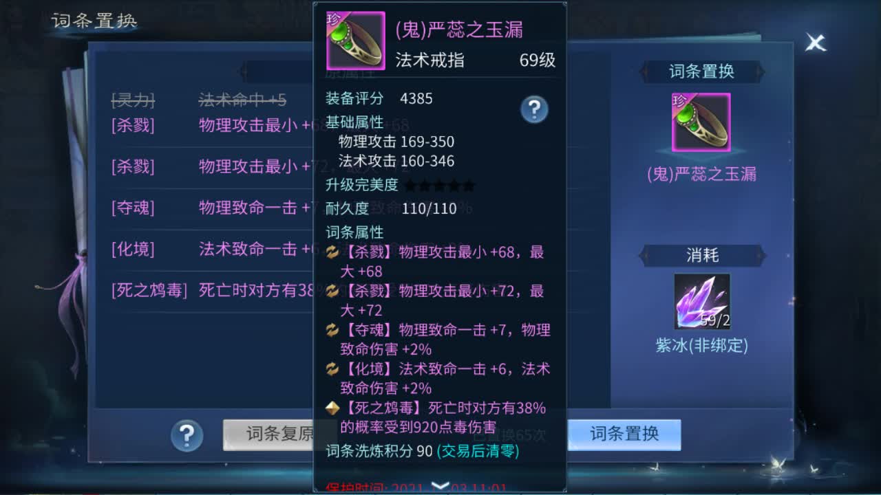 佳话连篇 第1段