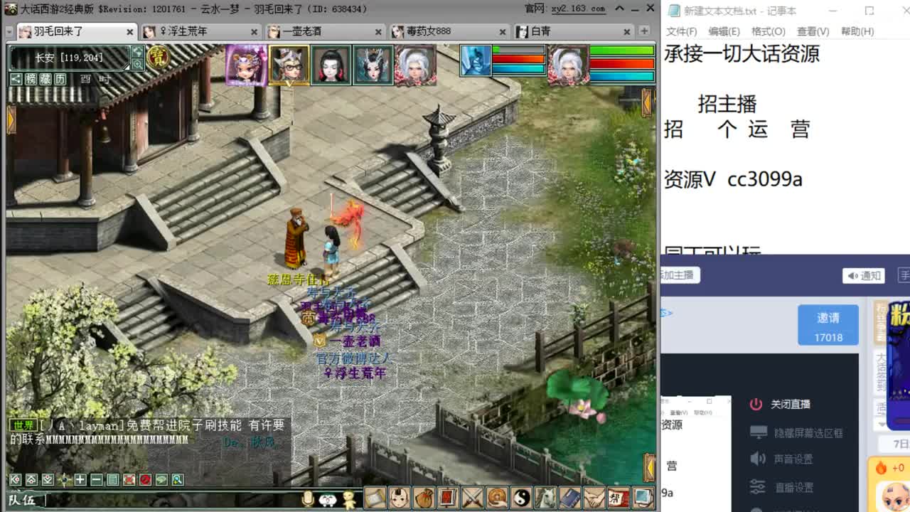 万圣节和小姐姐一起任务 第1段
