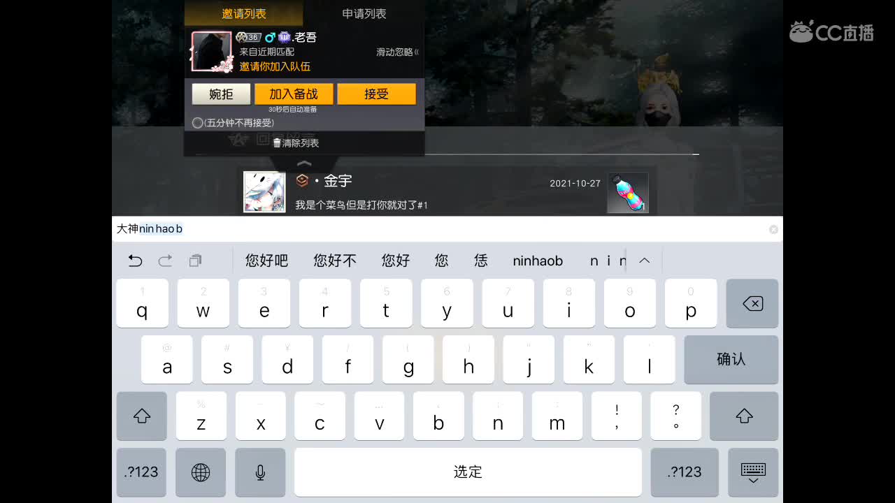 爱网易爱cc 第2段