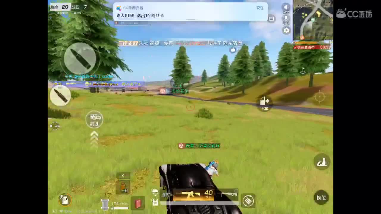 爱网易爱cc 第3段