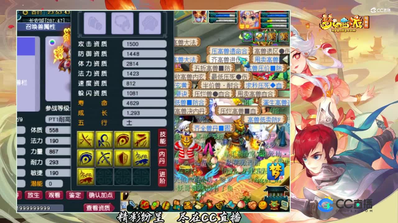 【打书炼妖】9技能童子打书教学【CC情报站】