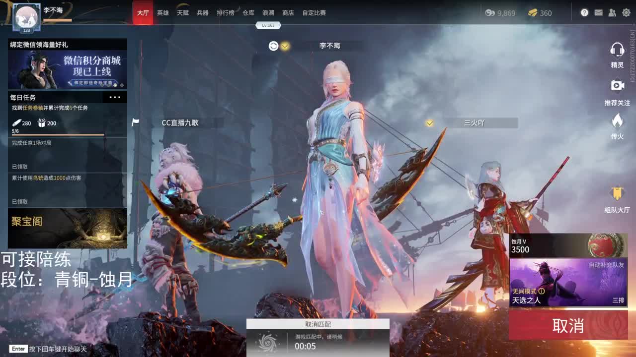 菜的真实 第2段